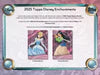 2025 Topps Disney Wonder 7-Pack Blaster Box