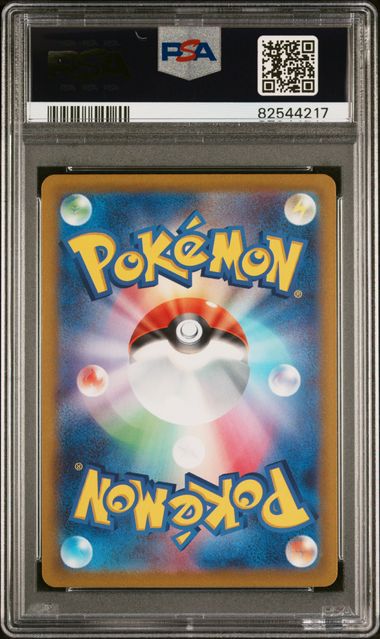 PSA 10 2022 POKEMON JAPANESE SWORD & SHIELD VSTAR UNIVERSE #221 FA/MEWTWO VSTAR VSTAR UNIVERSE