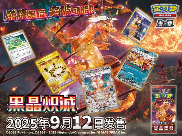 obsidian flames booster box chase cards The Most Expensive Cards To Collect From Pokmon Obsidian Flames