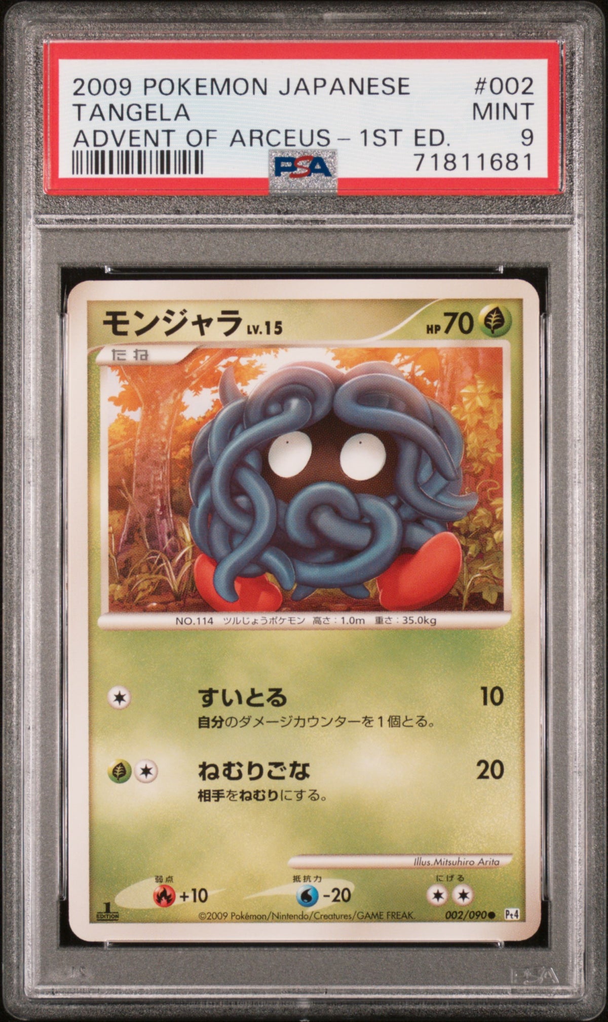 PSA 9 2009 POKEMON JAPANESE ADVENT OF ARCEUS #002 TANGELA ADVENT OF ARCEUS-1ST ED. 71811681