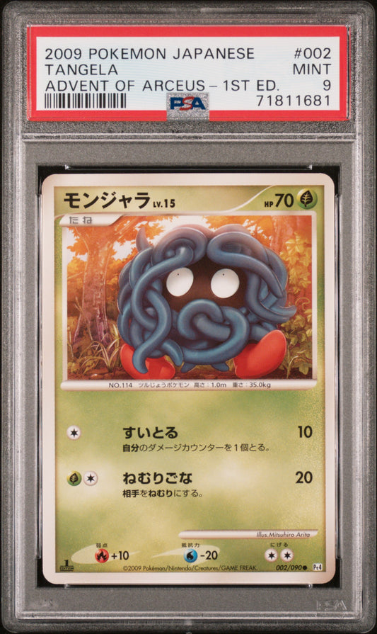 PSA 9 2009 POKEMON JAPANESE ADVENT OF ARCEUS #002 TANGELA ADVENT OF ARCEUS-1ST ED. 71811681