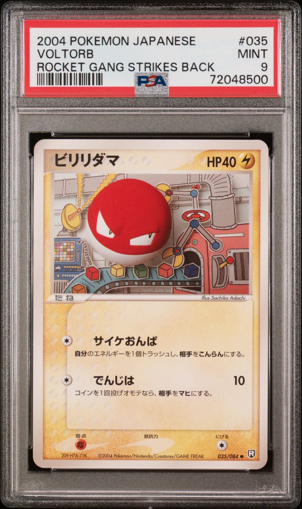 PSA 9 2004 POKEMON JAPANESE ROCKET GANG STRIKES BACK #035 VOLTORB ROCKET GANG STRIKES BACK 72048500