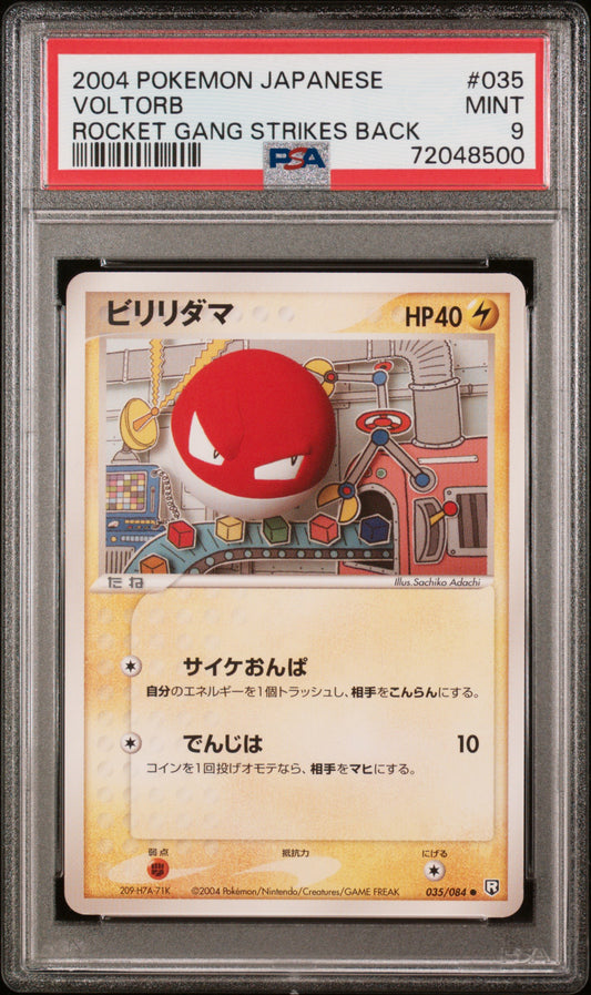 PSA 9 2004 POKEMON JAPANESE ROCKET GANG STRIKES BACK #035 VOLTORB ROCKET GANG STRIKES BACK 72048500
