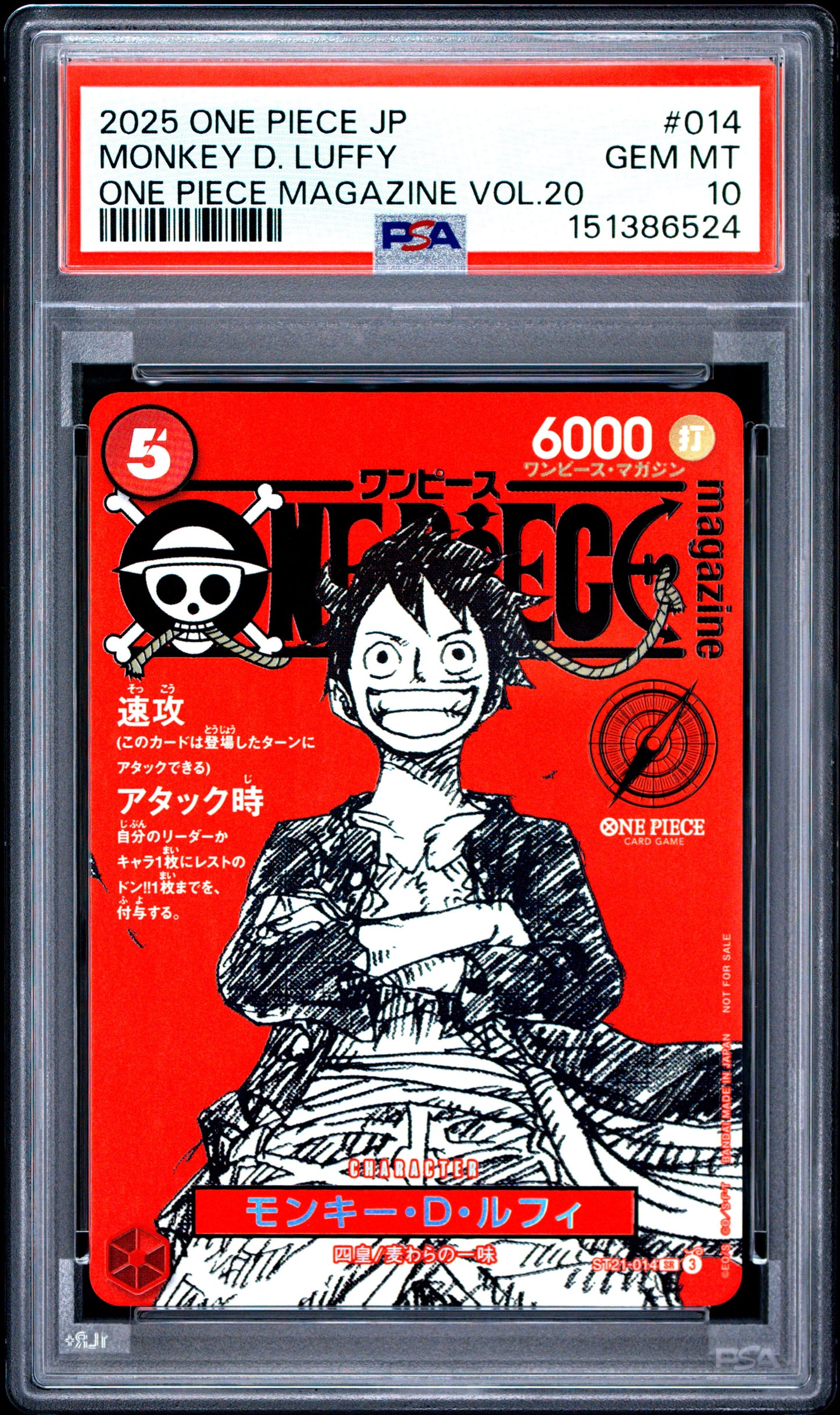PSA 10 2025 ONE PIECE JAPANESE PROMOS #014 MONKEY D. LUFFY ONE PIECE MAGAZINE VOL.20 151386524