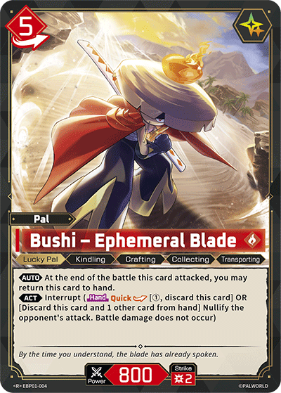 [EBP01-004](R) Bushi - Ephemeral Blade {Foil} NM/M