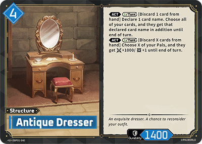 [EBP01-040](U) Antique Dresser NM/M