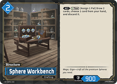[EBP01-043](C) Sphere Workbench NM/M