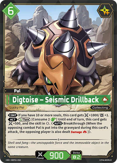 [EBP01-050](RR) Digtoise - Seismic Drillback {Foil} NM/M