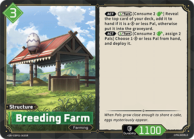 [EBP01-063](SR) Breeding Farm {Foil} NM/M