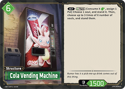 [EBP01-064](SR) Cola Vending Machine {Foil} NM/M