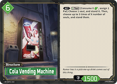 [EBP01-064](R) Cola Vending Machine {Foil} NM/M