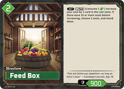 [EBP01-065](U) Feed Box NM/M