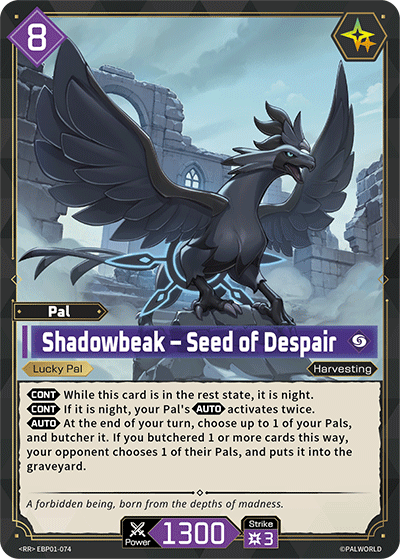 [EBP01-074](RR) Shadowbeak - Seed of Despair {Foil} NM/M