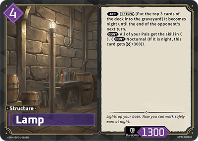 [EBP01-088](SR) Lamp {Foil} NM/M