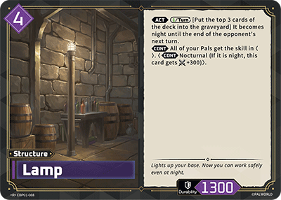 [EBP01-088](R) Lamp {Foil} NM/M