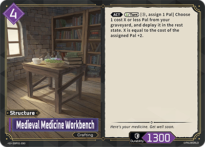 [EBP01-090](U) Medieval Medicine Workbench NM/M