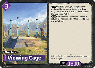 [EBP01-092](C) Viewing Cage NM/M