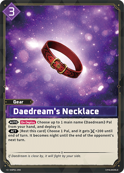 [EBP01-094](C) Daedream's Necklace NM/M