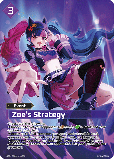 [EBP01-095](OSR) Zoe's Strategy {Foil} NM/M