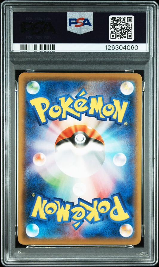 PSA 10 2021 POKEMON JAPANESE SWORD & SHIELD SILVER LANCE #075 GALARIAN RAPIDASH V SILVER LANCE-FA