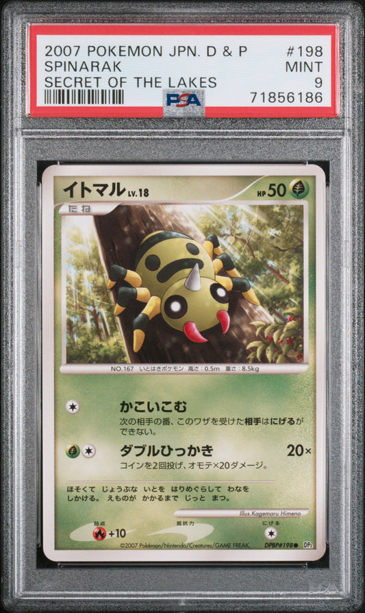 PSA 9 2007 POKEMON JAPANESE DIAMOND & PEARL SECRET OF THE LAKES #198 SPINARAK SECRET OF THE LAKES 71856186