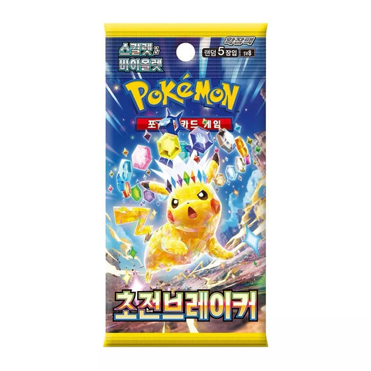 [Korean] Super Electric Breaker Pokemon Booster Pack