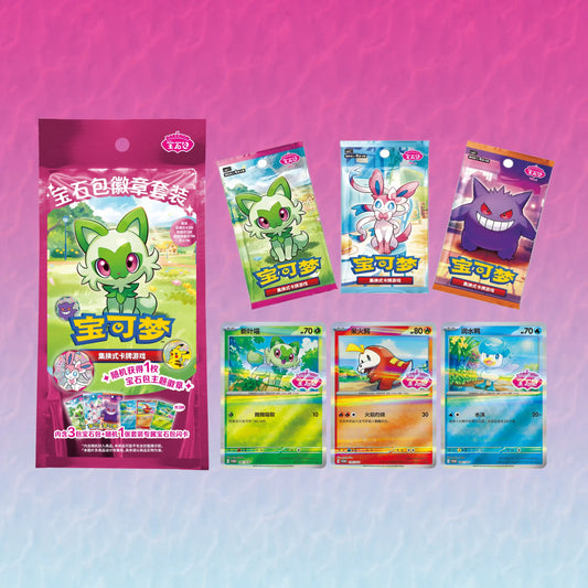[Chinese] Gem Pack Badge Set