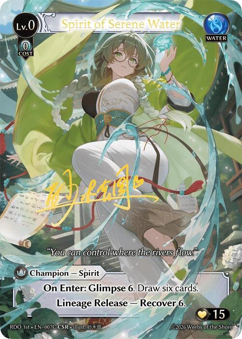 Spirit of Serene Water (007C) 007C Collector Super Rare Radiant Origins NM