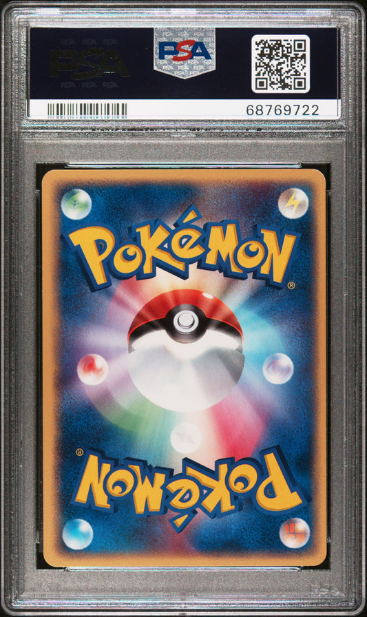PSA 9 2004 POKEMON JAPANESE ROCKET GANG STRIKES BACK #036 MAREEP ROCKET GANG STRIKES BACK 68769722