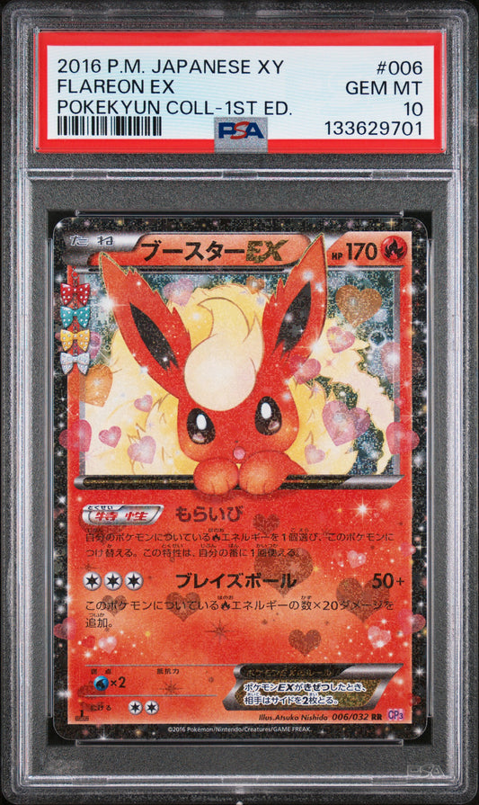 PSA 10 2016 POKEMON JAPANESE XY POKEKYUN COLLECTION #006 FLAREON EX POKEKYUN COLL-1ST ED.