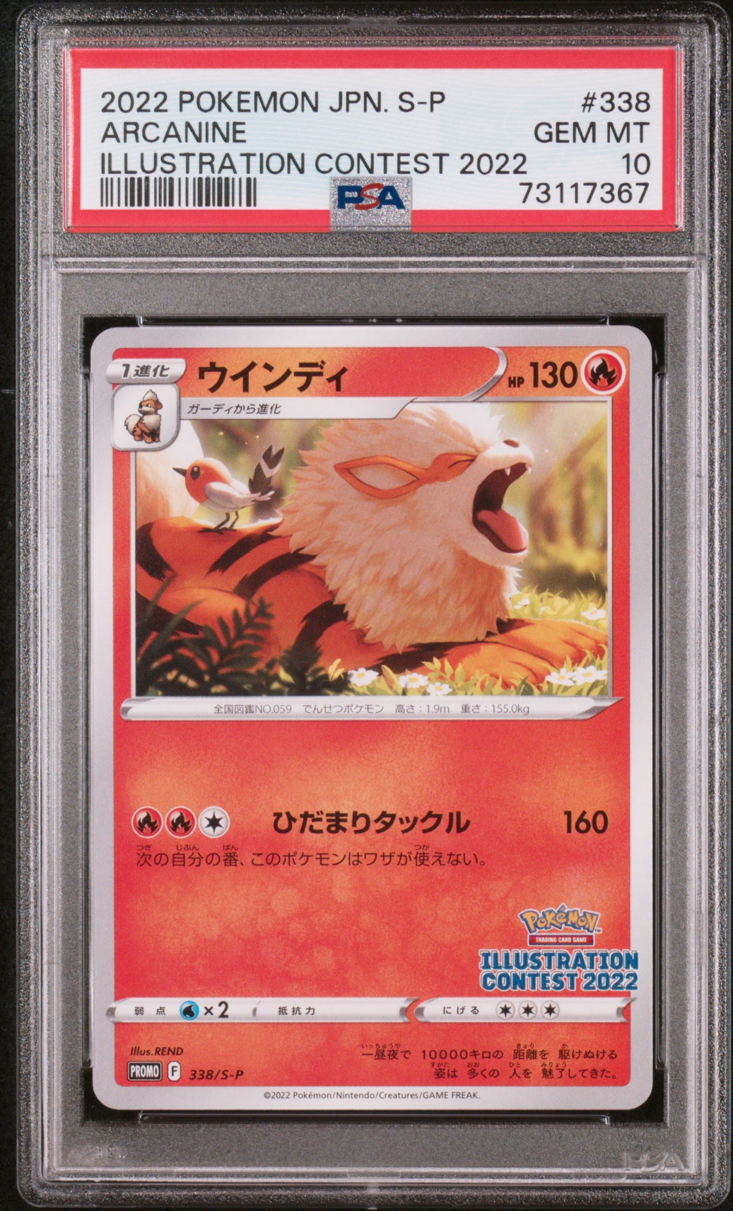 PSA 10 Pokemon Illustration Contest 2022 Promo 337 338 339/S-P Sequential Set Japanese