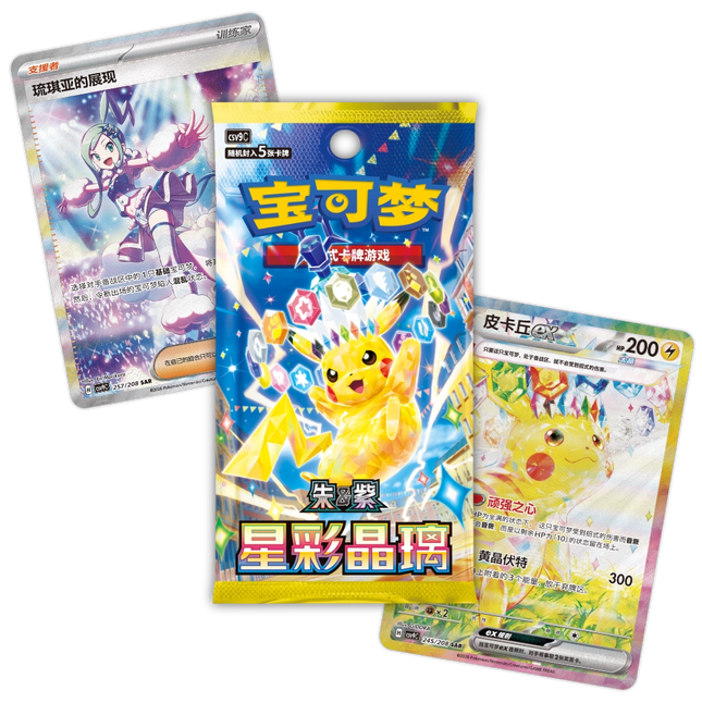 [Chinese] Stellar Crystal (Surging Sparks) CSV9C Pokemon TCG Slim Booster Box