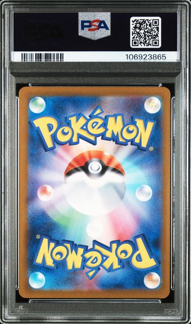 PSA 10 2023 POKEMON JAPANESE SV2D-CLAY BURST #079 TYRANITAR ART RARE 106923865