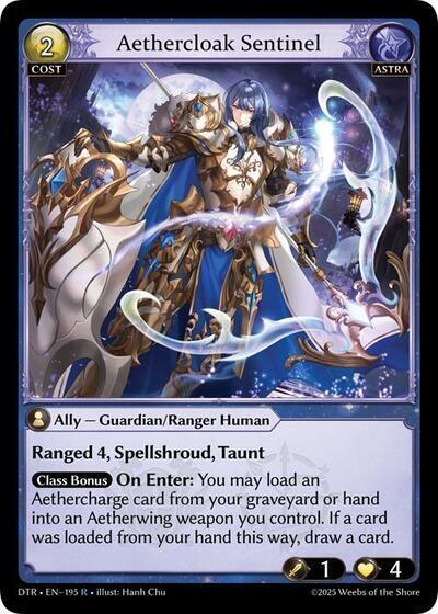 Aethercloak Sentinel 195 Rare Distorted Reflections NM