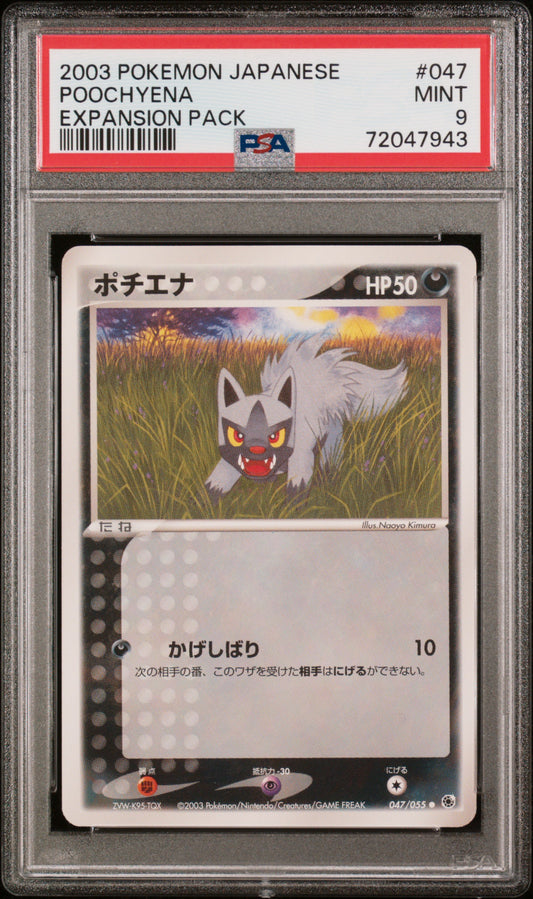 PSA 9 2003 POKEMON JAPANESE EXPANSION PACK #047 POOCHYENA EXPANSION PACK 72047943