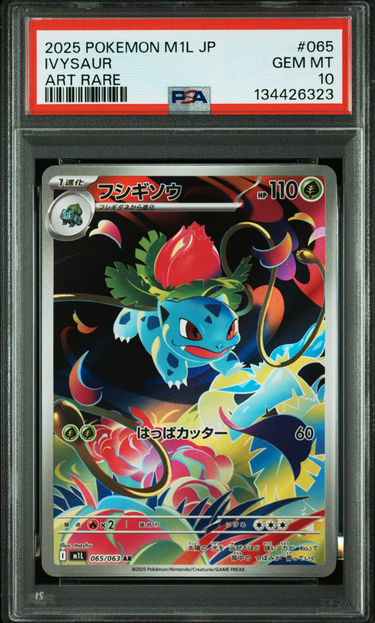 PSA 10 2025 POKEMON JAPANESE M1L-MEGA BRAVE #065 IVYSAUR ART RARE