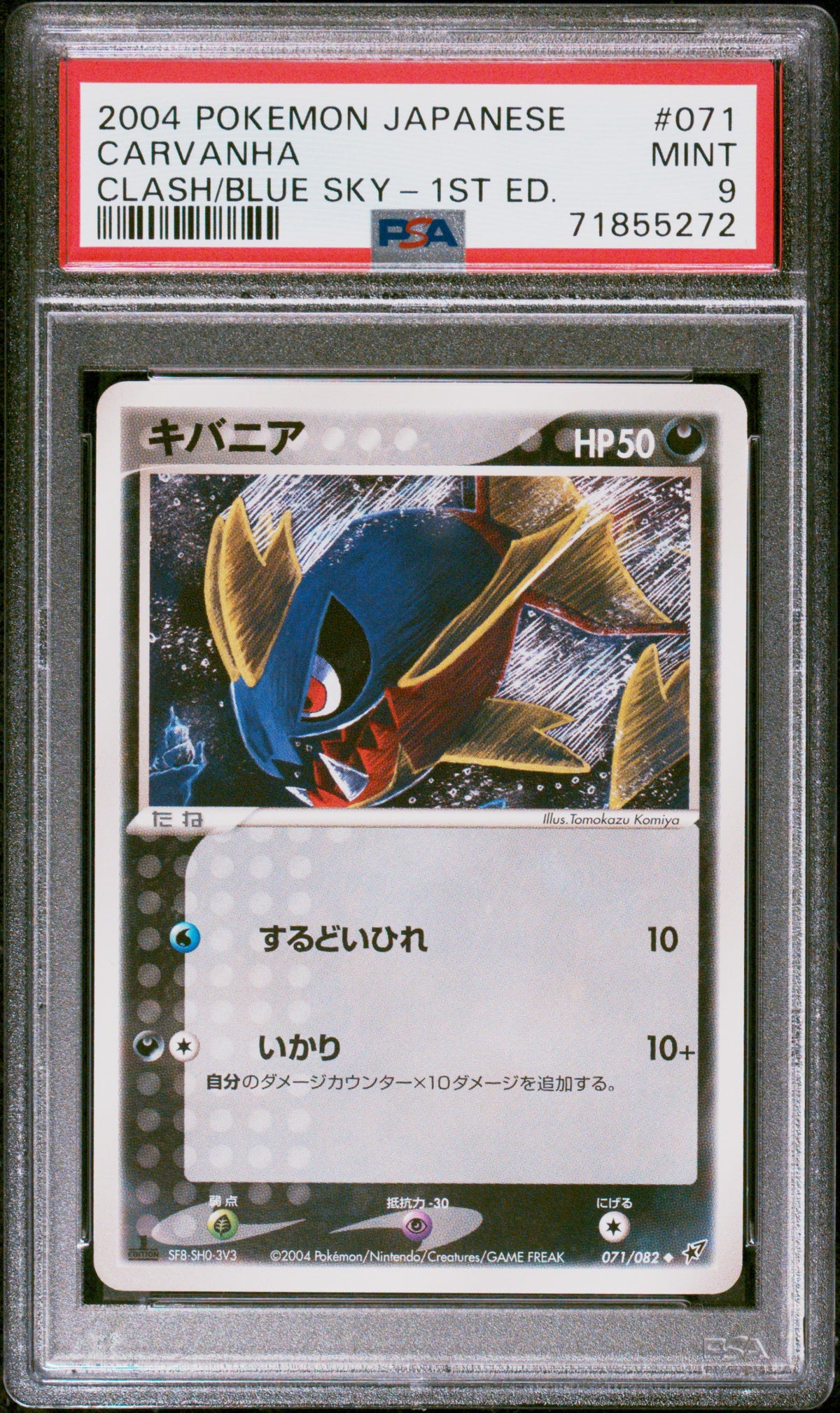 PSA 9 2004 POKEMON JAPANESE CLASH OF THE BLUE SKY #071 CARVANHA CLASH/BLUE SKY-1ST ED. 71855272