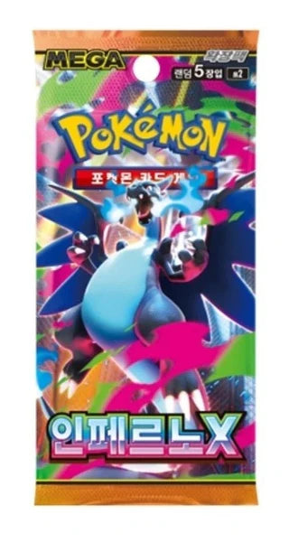 [Korean] Inferno X Pokemon Booster Pack