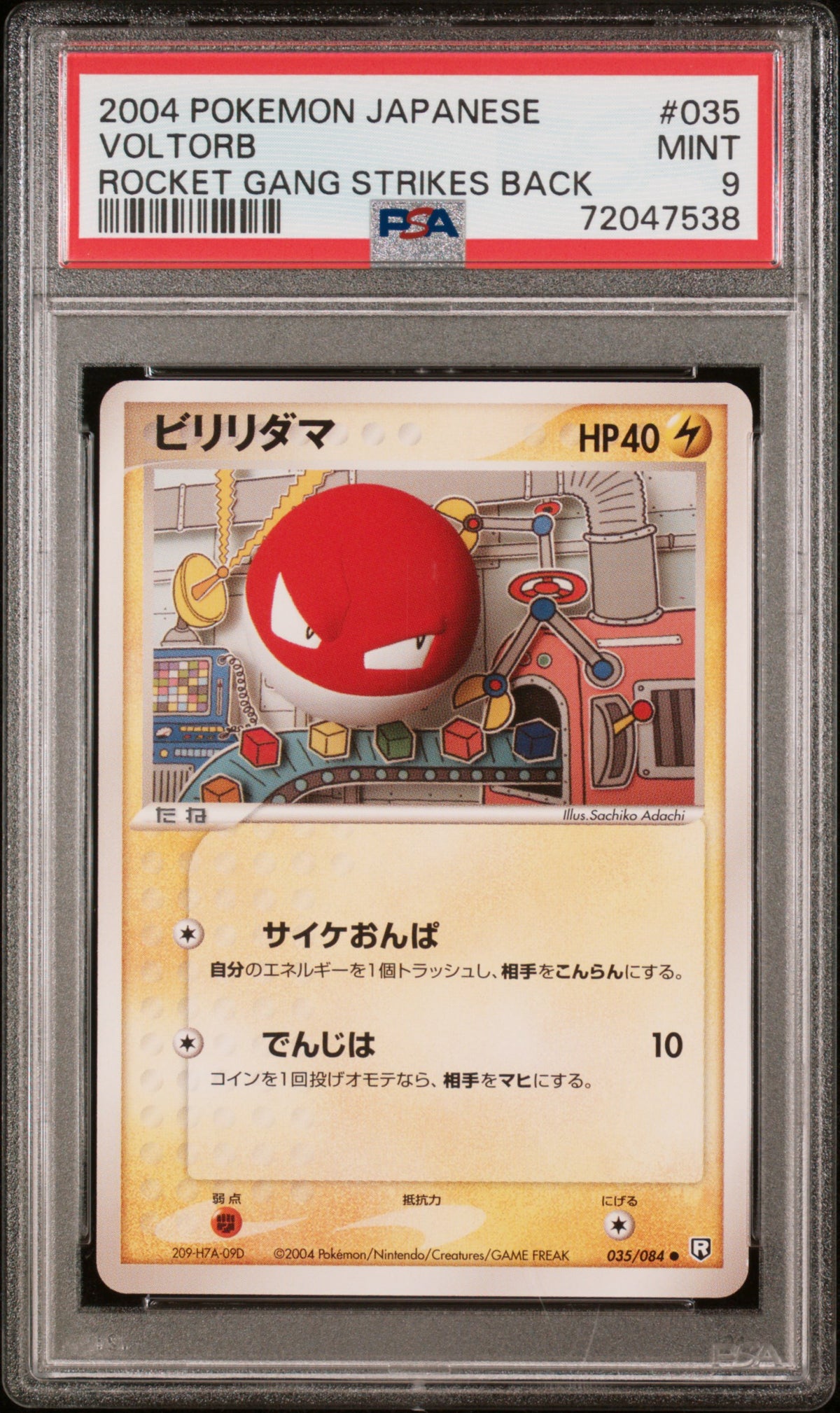 PSA 9 2004 POKEMON JAPANESE ROCKET GANG STRIKES BACK #035 VOLTORB ROCKET GANG STRIKES BACK 72047538