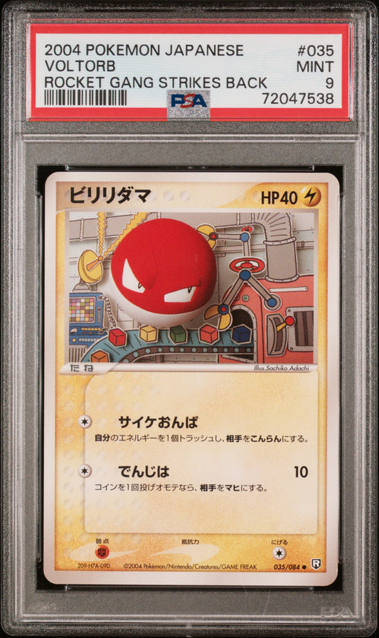PSA 9 2004 POKEMON JAPANESE ROCKET GANG STRIKES BACK #035 VOLTORB ROCKET GANG STRIKES BACK 72047538