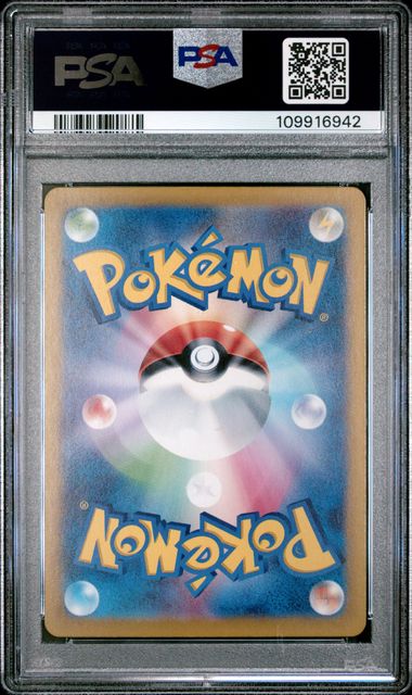 PSA 10 2025 POKEMON JAPANESE SV0D-EX STARTER SET STEVEN'S BELDUM & METAGROSS EX #019 STEVEN'S BELDUM