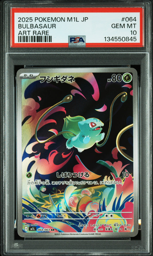 PSA 10 2025 POKEMON JAPANESE M1L-MEGA BRAVE #064 BULBASAUR ART RARE