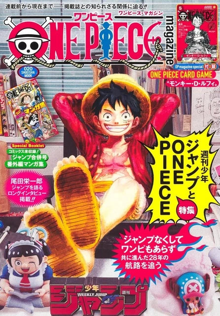 PREORDER [Japanese] Monkey D. Luffy ST21-014 ONE PIECE Magazine Promo Card with Magazine
