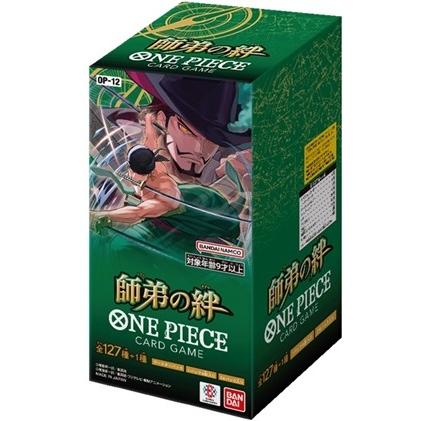 [Japanese] Legacy Of The Master [OP-12] One Piece Card Game Booster Box