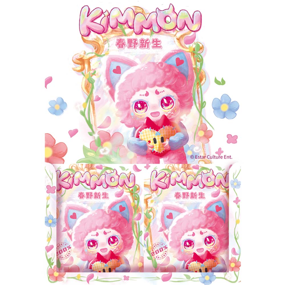 KIMMON Spring New Growth Collectible Mystery Box Plush