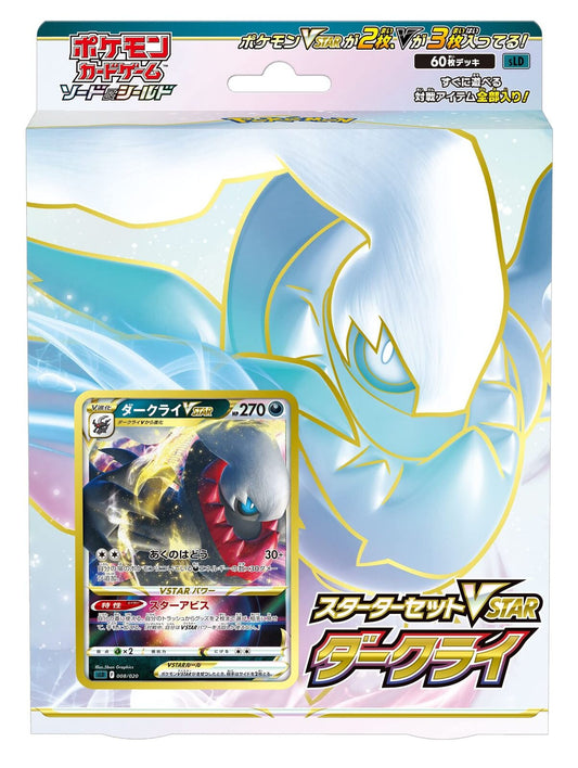Pokemon VSTAR Darkari deck- Japanese