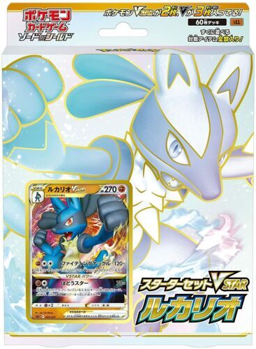 Pokemon VSTAR Lucario deck- Japanese