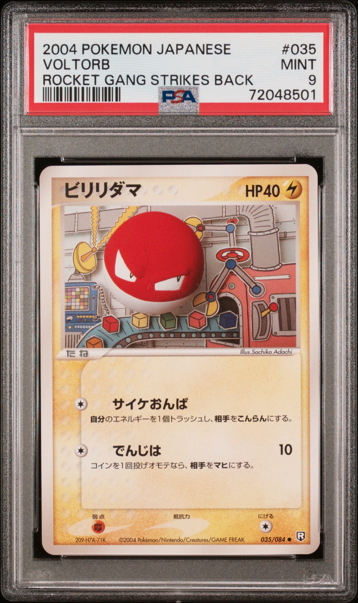 PSA 9 2004 POKEMON JAPANESE ROCKET GANG STRIKES BACK #035 VOLTORB ROCKET GANG STRIKES BACK 72048501