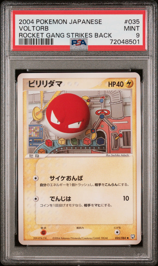 PSA 9 2004 POKEMON JAPANESE ROCKET GANG STRIKES BACK #035 VOLTORB ROCKET GANG STRIKES BACK 72048501
