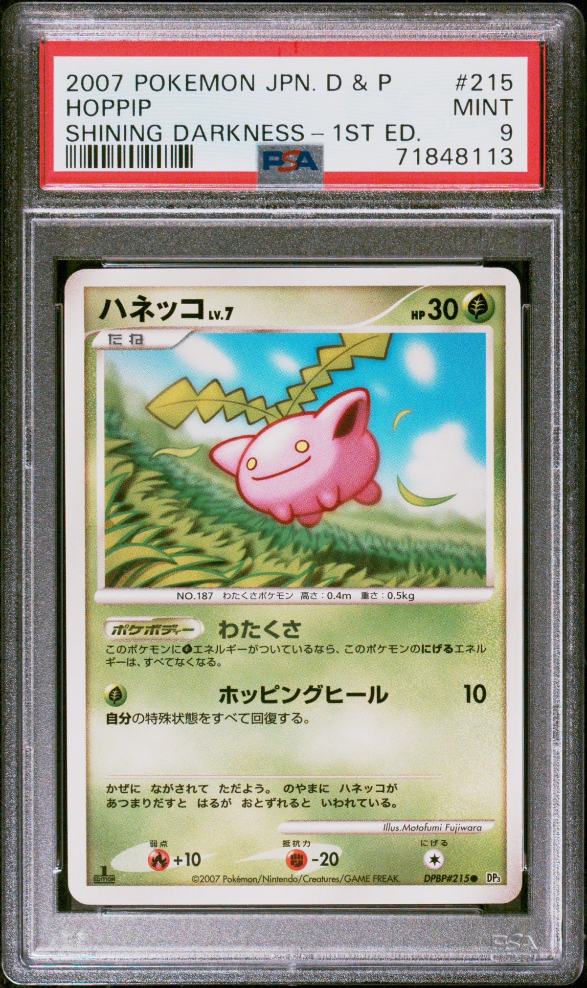 PSA 9 2007 POKEMON JAPANESE DIAMOND & PEARL SHINING DARKNESS #215 HOPPIP SHINING DARKNESS-1ST ED. 71848113